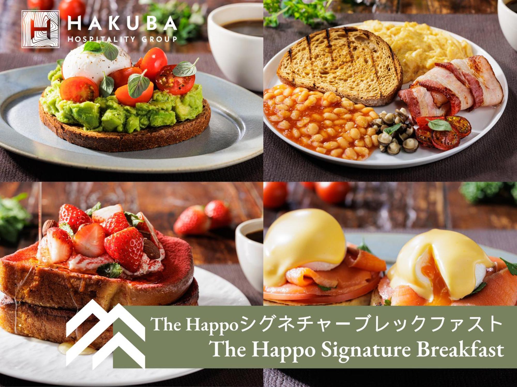 فندق The Happo By Hhg هاكوبا المظهر الخارجي الصورة